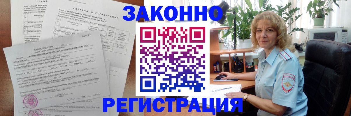 регистрация для школы в Салавате